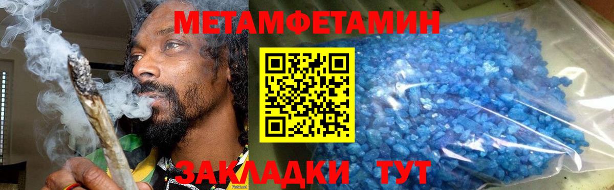 Щёлково  АМФЕТАМИН    как войти  Амфетамин  АМФЕТАМИН 98%  Вход с VPN 