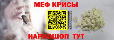 спайс Можга