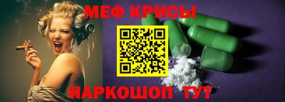 стафф Можайск