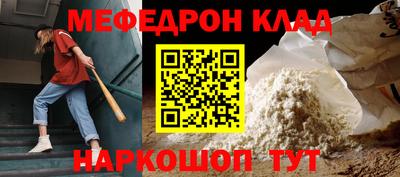 герыч Моздок