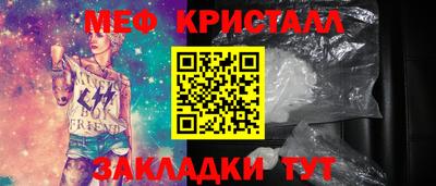 спайс Можга
