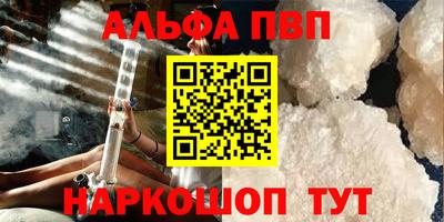 стафф Можайск