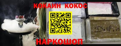 спайс Можга