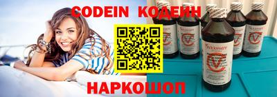 стафф Можайск