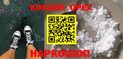 спайс Можга