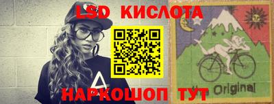 спайс Можга