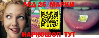 спайс Можга