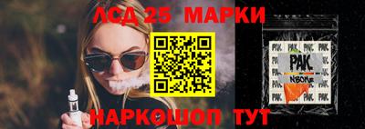 герыч Моздок