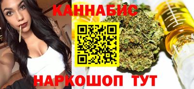 стафф Можайск