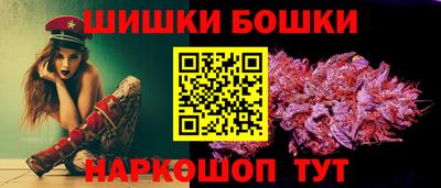 спайс Можга