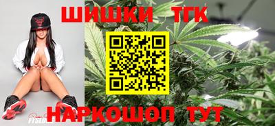 спайс Можга