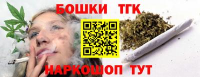 стафф Можайск