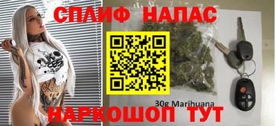 спайс Можга