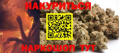 спайс Можга