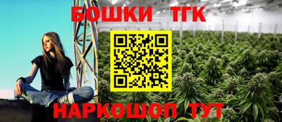 спайс Можга