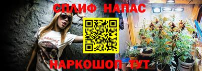 стафф Можайск