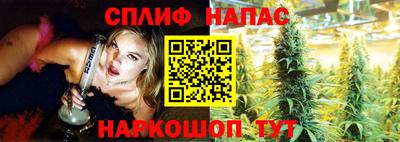 стафф Можайск