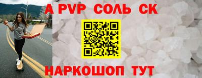 спайс Можга