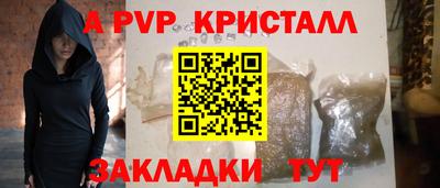 стафф Можайск