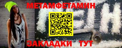 стафф Можайск
