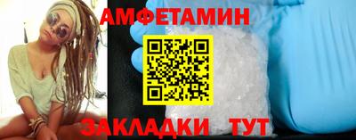 спайс Можга