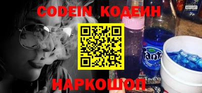 стафф Можайск