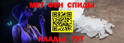 стафф Можайск