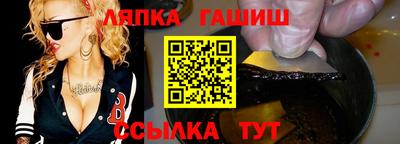 спайс Можга