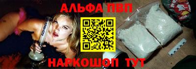 стафф Можайск
