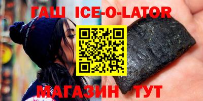 стафф Можайск