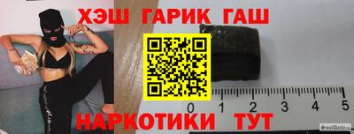 стафф Можайск