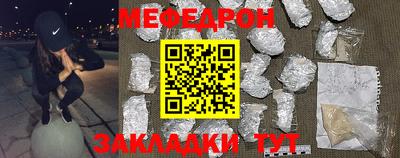 спайс Можга