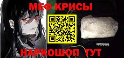 стафф Можайск