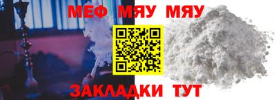 стафф Можайск