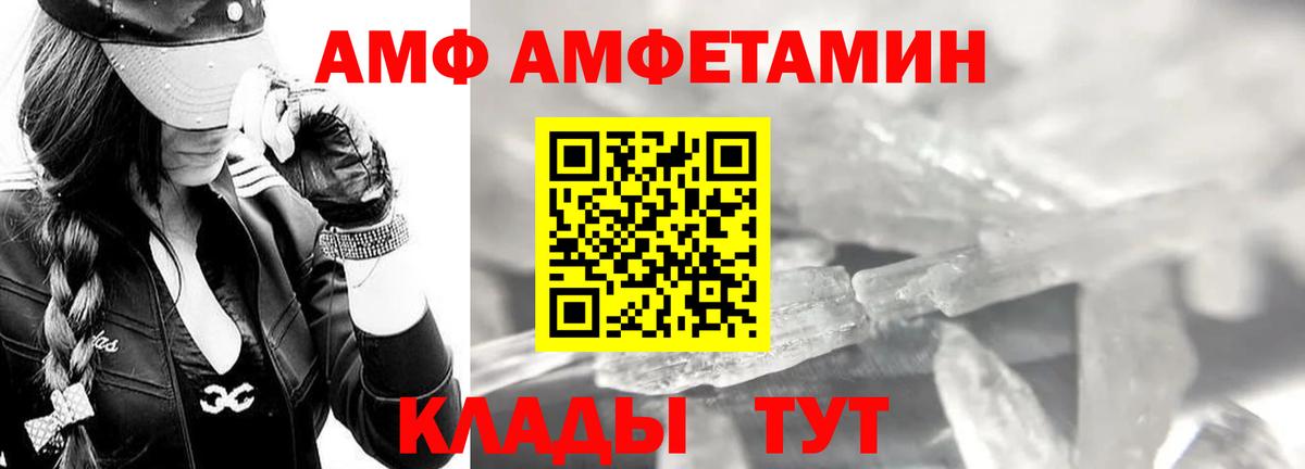 Щёлково  МЕТАМФЕТАМИН  Вход с VPN  МЕТАМФЕТАМИН винт 